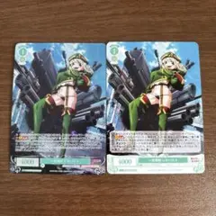 ヴァイスロゼ　一斉掃射レオパルト　OFR RR セット