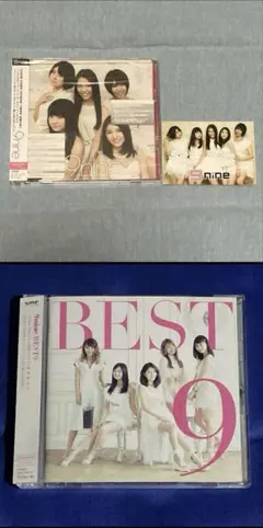 9nine 初回限定盤A トレカ 外袋付　BEST9 初回限定盤B CD+DVD