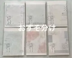 Item thumbnail for item 2109e25b-8d03-444a-a8a5-cefa762d3ed3