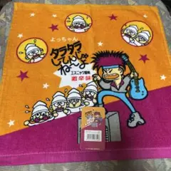 タラタラしてんじゃねーよ　ハンドタオル　よっちゃん　タオル　ハンカチ　駄菓子