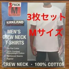 ★３枚セット・新品★カークランド メンズ白Tシャツ Mサイズ コストコ