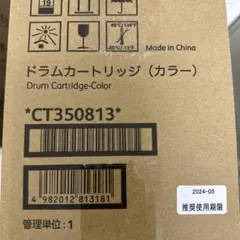 ドラムカートリッジ カラー