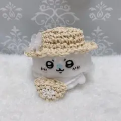 ちいかわ ぬいぐるみ用 お花のカンカン帽子&ポシェット ベージュ