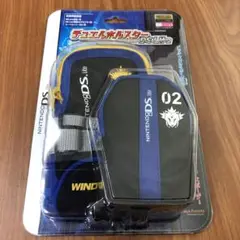 ニンテンドーDS Lite デュエルホルスター　ポーチ　ウインドライガー