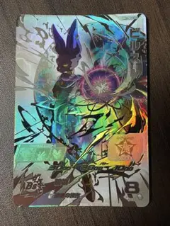 Item thumbnail for item e1c58895-58c4-460c-964b-b1f81826a0a0