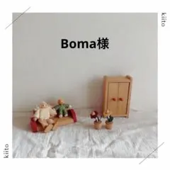 メッシュトートバッグ