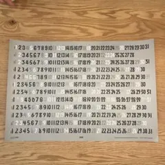 新作 2025 AKIO HASEGAWA 美山有 カレンダーAH 長谷川昭雄 2025 A.H x U380 / カレンダー 長谷川昭雄 美山有 ah.h