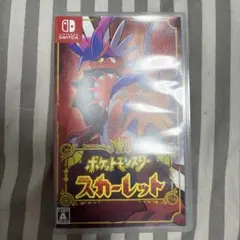 ポケットモンスター スカーレット Nintendo Switch