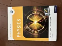 PHYSICS OXFORD IB PREPARED
