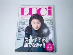 [創刊号] 女性情報誌 LUCi ルーシィ ファッション 1998年11月1日