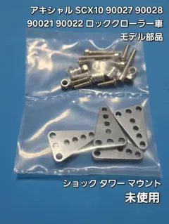 Item thumbnail for item 95fac867-e416-497d-a2d9-607d8068be4a