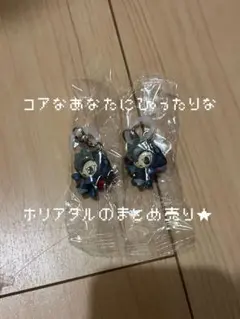 ミスタードリラー　ホリ•アタル　目印ストラップ