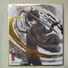 【レア】銀魂 土方十四郎 箔押し 色紙アート