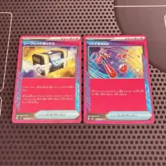 ポケモンカード　シークレットボックス　つりざおMax Ace