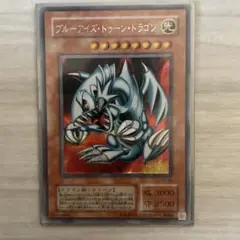 ブルーアイズ・トゥーン・ドラゴン　PS-00