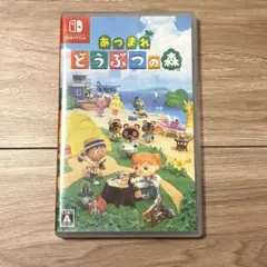 あつまれ どうぶつの森 Nintendo Switch 動作確認⭕️