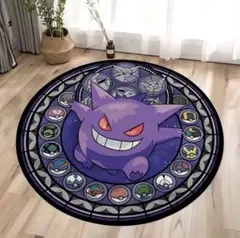 ポケモン ゲンガー 円形ラグ