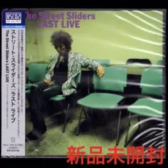 2025年最新】the street sliders 武道館の人気アイテム - メルカリ