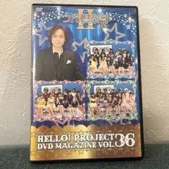 HELLO! PROJECT DVD MAGAZINE VOL.36 つん倶楽部