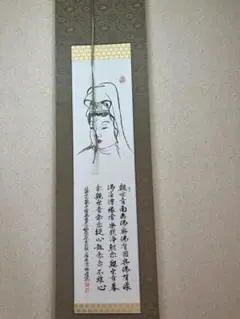 Item thumbnail for item e56a7383-ad50-426f-8ef4-dc62c40f10bb