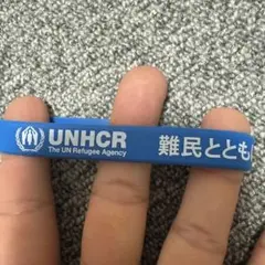 UNHCR リストバンド　MIYAVIさん着用　【非売品】 1点もの 国連