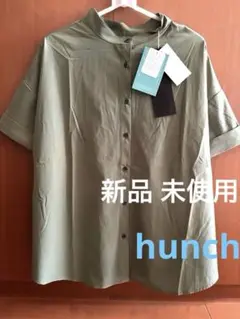 新品 hunch オリーブグリーン 2way 半袖オーバーシャツ ハンチ 未使用