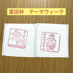 Item thumbnail for item 894fb3de-4d1f-4923-90e3-6883cd695545
