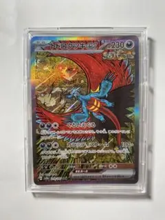 ポケモンカード