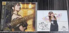 May'n TWENTY//NEXT 通常盤　アニメイト特典つき