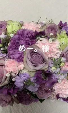 ご確認用