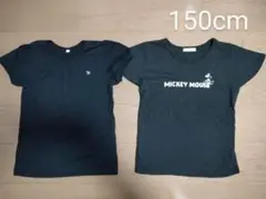Disney ミッキーマウス Tシャツ 150cm パフスリーブ 2着