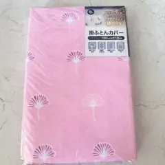 綿100% 掛布団カバー シングルロングサイズ