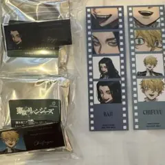 東京リベンジャーズ AU アクリルネームプレート 場地 千冬 アニメイト特典付