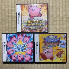DS 星のカービィ 3本セット