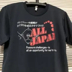 Mサイズ　希少