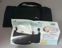 ACTIVE WINNER ベビーカー用バッグ
