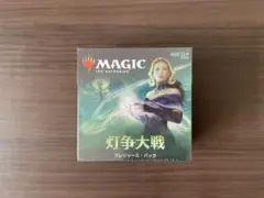 2025年最新】灯争大戦 box 初期の人気アイテム - メルカリ