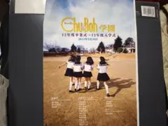 【DVD未開封・美品】Chu-Boh vol.59 岡詩乃 DVD未開封・美品】Chu-Boh vol.55 岡詩乃 - メルカリ