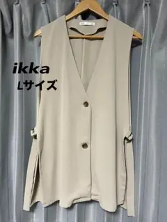 ikka サイドスリットジレ　ベージュ