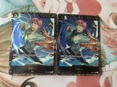 コビー フラッグシップ プロモ パラレル 2枚