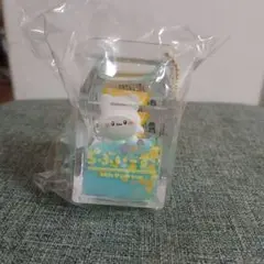 未開封　未使用　らぶいーず ちゅるぷかキーホルダー