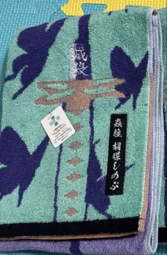 新品　鬼滅の刃　胡蝶しのぶ　フェイスタオル