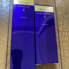 専用