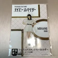 2025年最新】石井泉羽 fskの人気アイテム - メルカリ