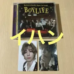 BOYNEXTDOOR BOYLIFE イハン　ユニバ　hmv特典トレカ