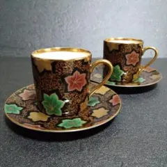 新品 sango magrena デミタスカップ&ソーサー2客
