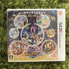 3DS ディズニー マジックキャッスル マイ・ハッピー・ライフ2