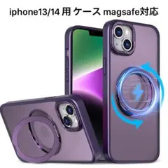 iphone 13 14 用 ケース magsafe対応 ワイヤレス充電 耐衝撃
