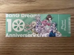 BanG Dream! 10th チケット風カード　シリアル未使用　パスパレ