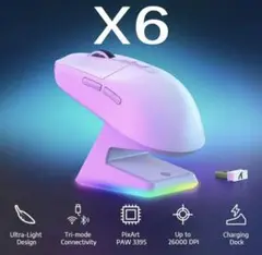 現物写真あり！ATTACK SHARK x6 x3充電ドッグ付きマウス